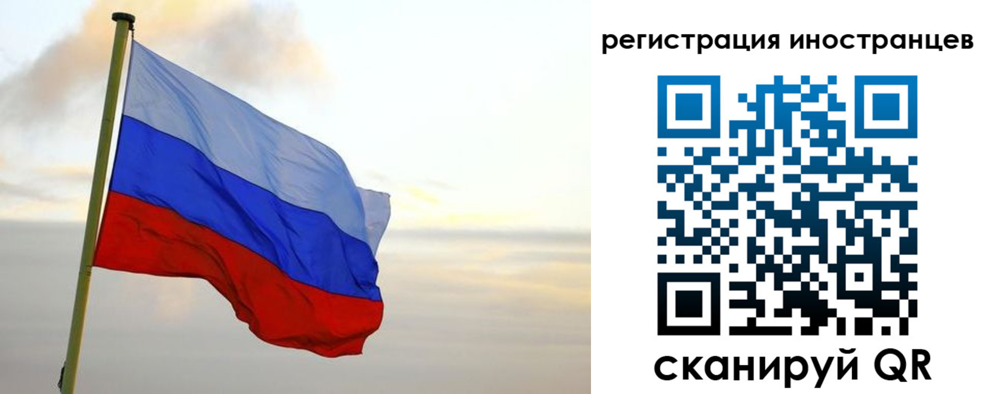 прописка 2025 в Таре