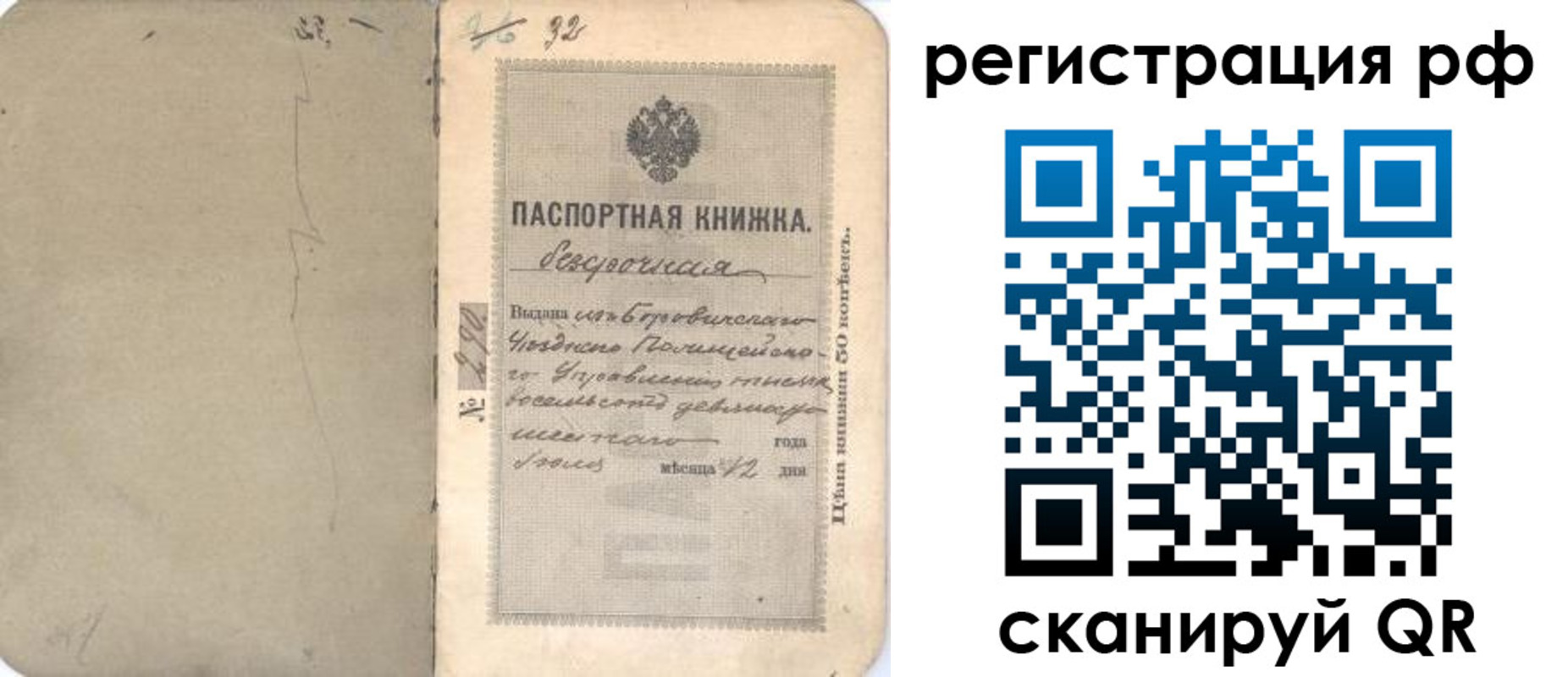 форма 3 в Таре